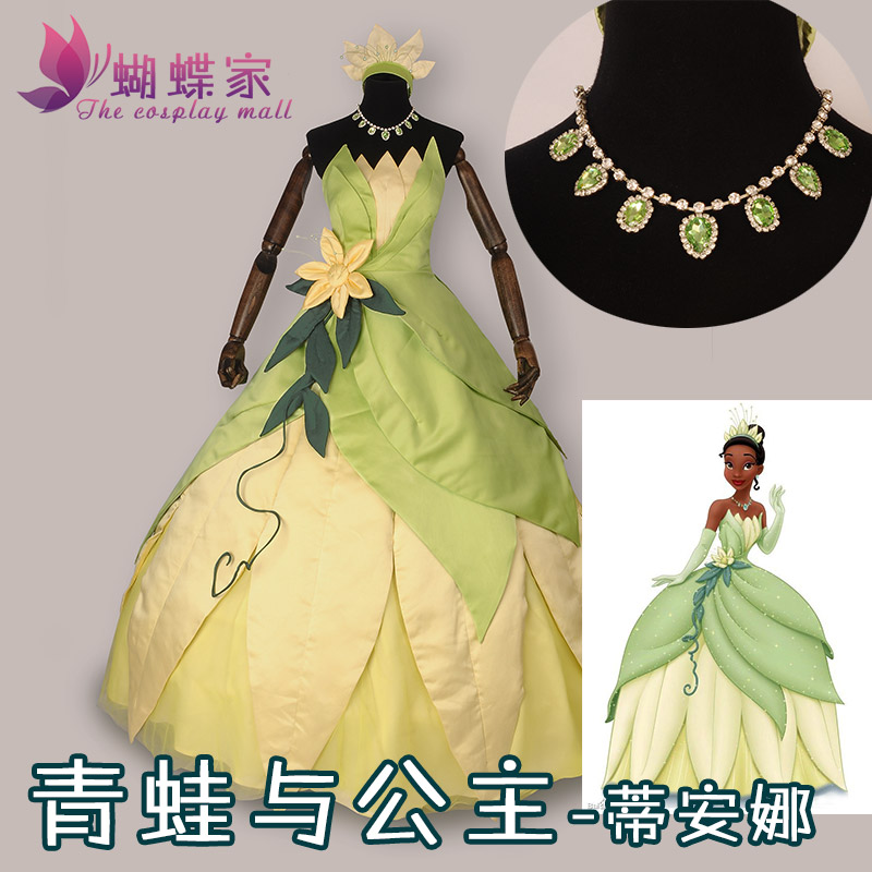 Men Accessories Kit - Disfraz de princesa Tiana, disfraz de