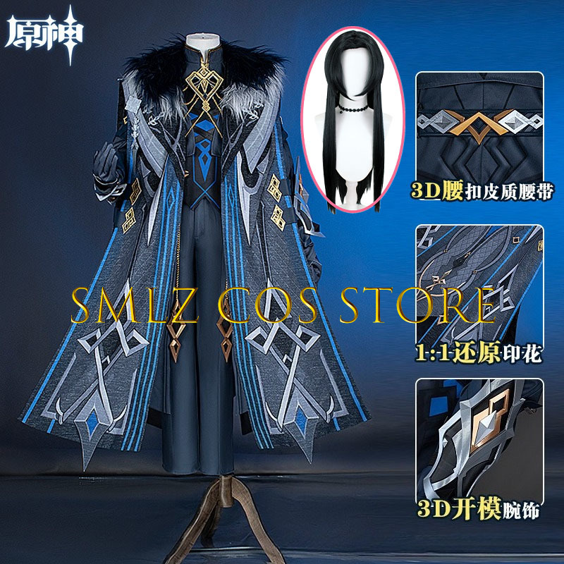 Men Accessories For Suit - II Capitano Cosplay disfraz juego Genshin