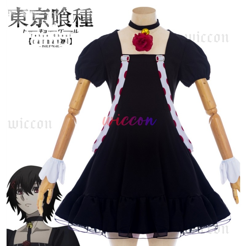 Disfraz de Anime Juuzou Suzuya - Men Accessories Kit reseña y precio