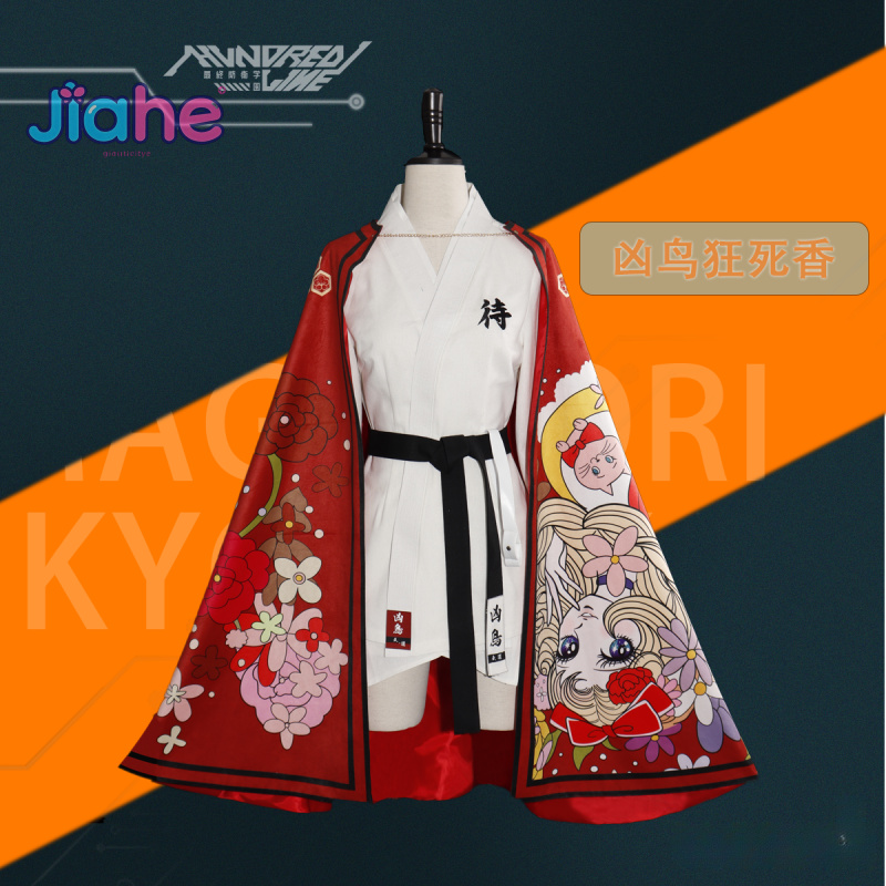 Magadori Kyoshika juego HUNDRE - Men Accessories For Suit reseña y precio