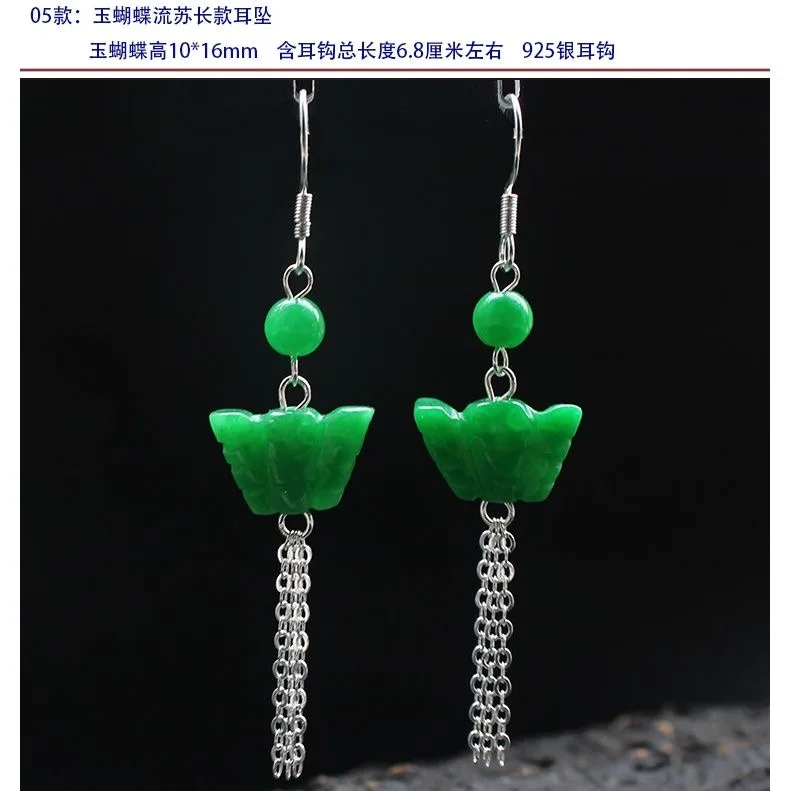Cuenta de hoja de Jade VERDE N - Men Accessories Earrings reseña y precio