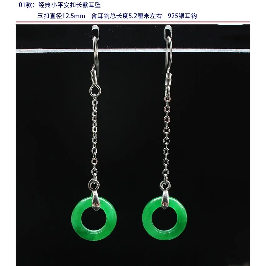 Cuenta de hoja de Jade VERDE N - Men Accessories Earrings reseña y precio